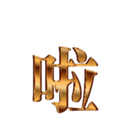 325220198