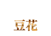 325226942