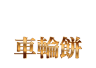 325226958