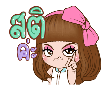 ลายที่ 12