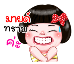 325322261