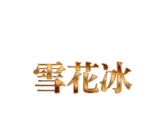 325341044