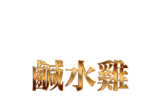 325341049