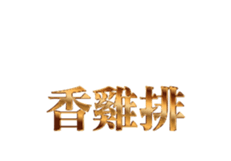 325341056