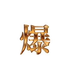 325352116