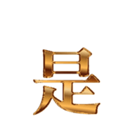 325354885