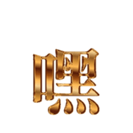 325354896