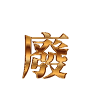 325354899