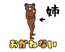 32537315