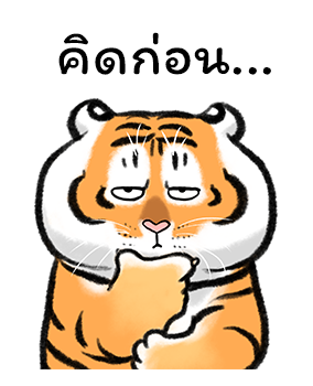 ลายที่ 28