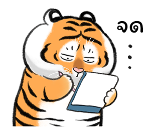 เสืออ้วนลงเขา 2.0 รูปที่ 31
