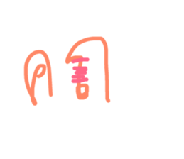 32548537