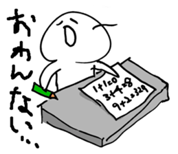 3255100