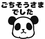 32554433