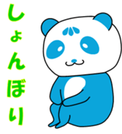 325570470