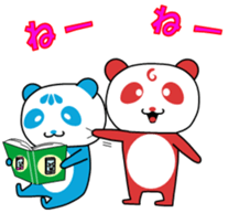 325570485