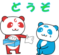 325570487