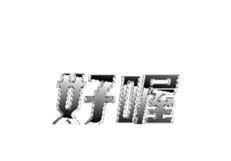 325589767