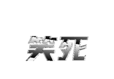 325589770