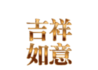 325603439