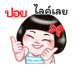 325761633