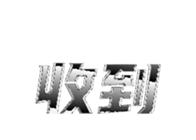 325788929