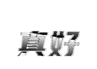325788943