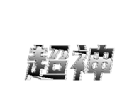 325788945