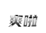 325788947