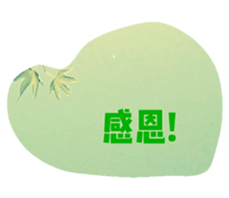Thanksgiving感恩 | Yabe-LINE貼圖代購 | 台灣No.1,最便宜高效率的代購網