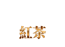 325860906