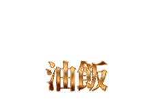 325860908