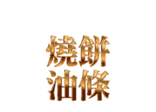 325860923