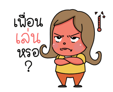 น้องอ้วน รูปที่ 4