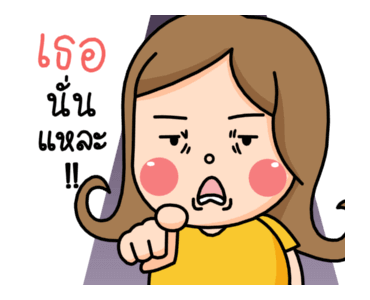 น้องอ้วน รูปที่ 6