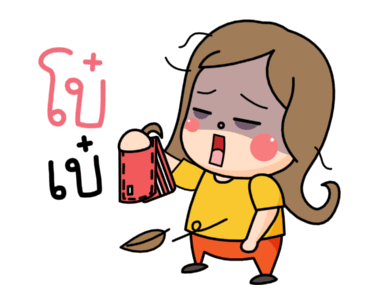 น้องอ้วน รูปที่ 7