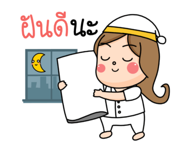 น้องอ้วน รูปที่ 8