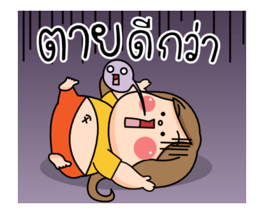 น้องอ้วน รูปที่ 10