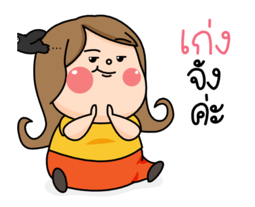 น้องอ้วน รูปที่ 12