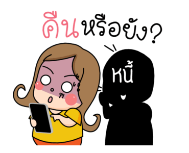 น้องอ้วน รูปที่ 19