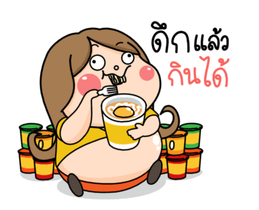น้องอ้วน รูปที่ 20