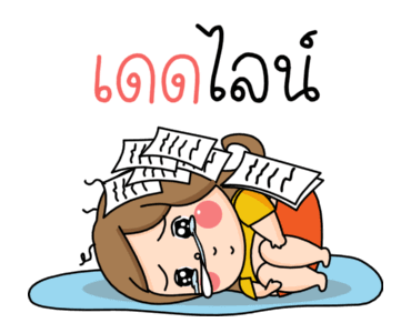 น้องอ้วน รูปที่ 23