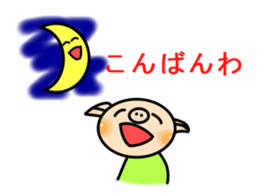 3259500