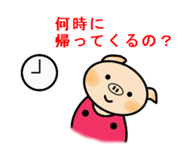 3259525