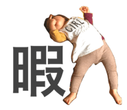 32599765