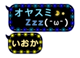 326104251