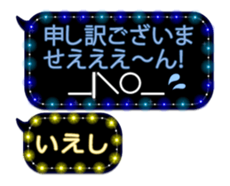 326104533