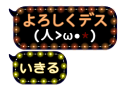 326208370