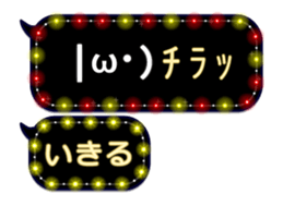 326208381