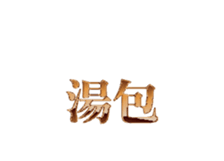 326222478